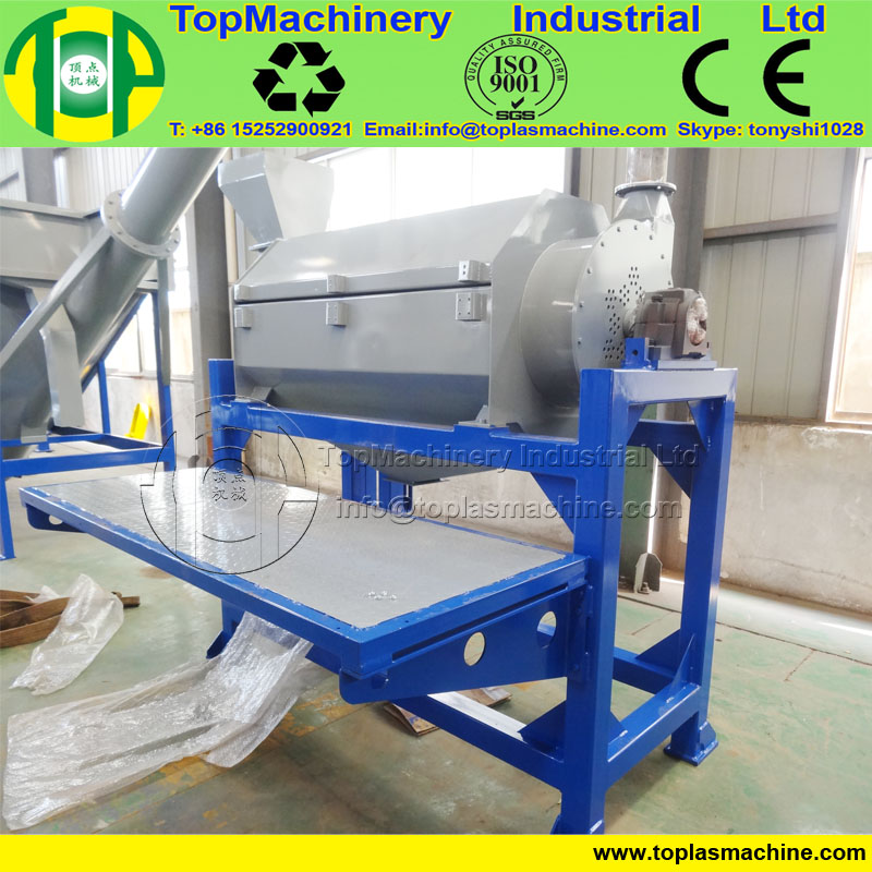 New type dewatering machine for PET bottle recycling.jpg